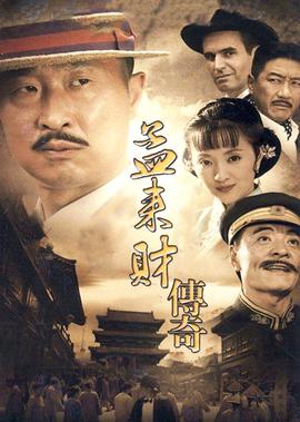 狙击职业杀手电影解说