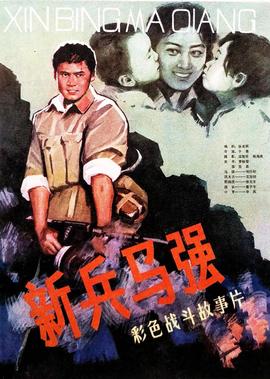 红高粱电视剧全集播放免费