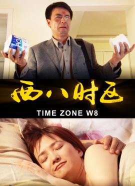 黑子的篮球终极一战在线播放免费