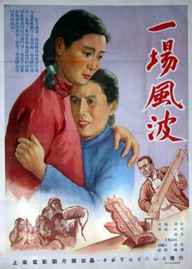 魔童降世在线观看完整版