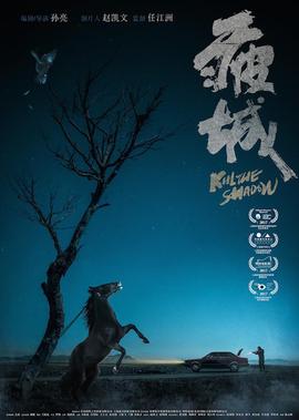 大丈夫免费完整在线观看侠客
