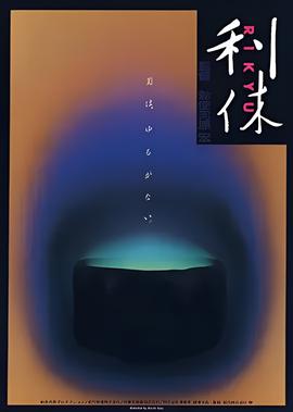 爱丽丝梦游仙境 国语版