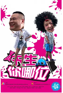 火影忍者疾风传在线观看全集