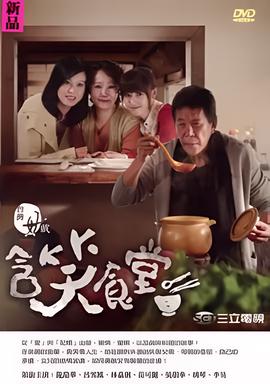沁园春 雪 朗诵