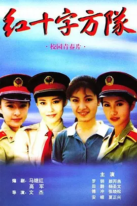 终极三国2017五五影视