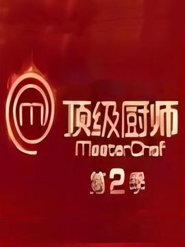 东北往事第二部有声小说