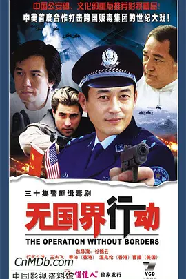 香港回归10周年