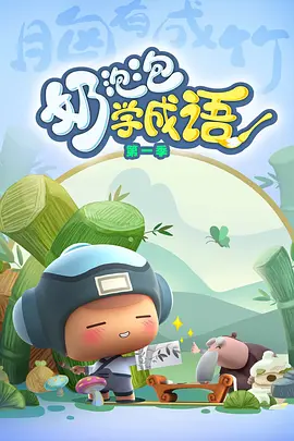 宇文拓是什么电视剧