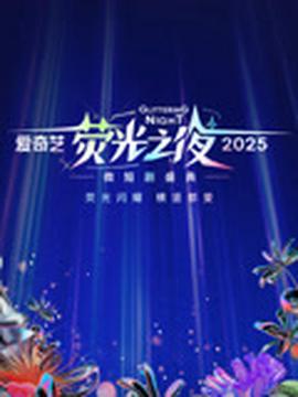 韩剧野王国语版