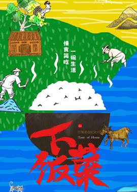 王俊凯 我的歌声里