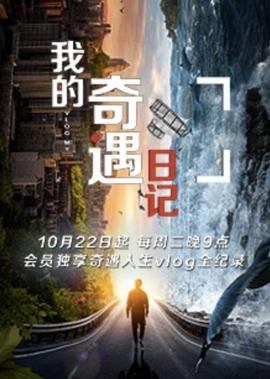 乔家的儿女免费观看高清版