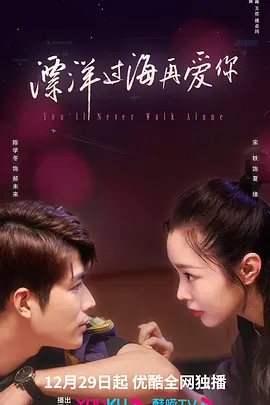 追凶者也免费观看