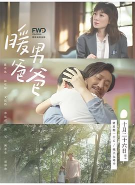 搜秀影城影讯