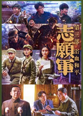 风暴电影百度影音