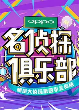 美味风云粤语版