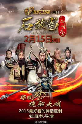 加油爱人电视剧在线观看
