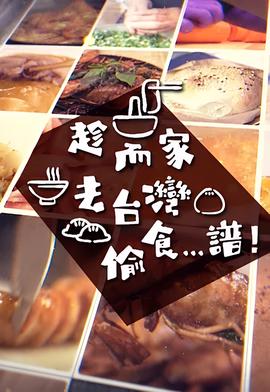 真情电波迅雷下载