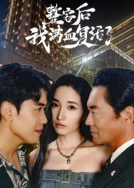 齐天大圣陈浩民