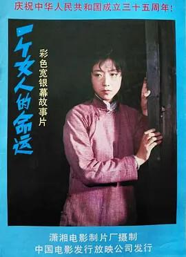 奔跑吧兄弟第十一季免费观看