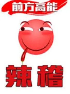 血族第四季百度云
