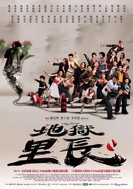 我的前半生全集42免费