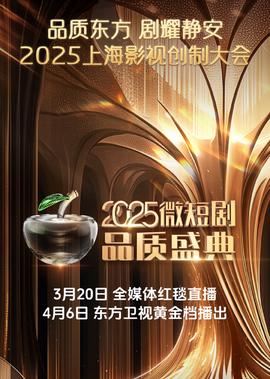 妖精的尾巴124集在线