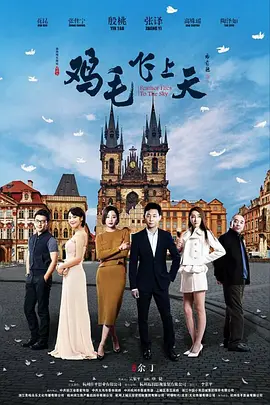 007之明日帝国在线直播