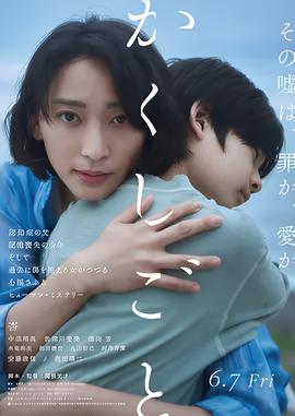 女篮直播