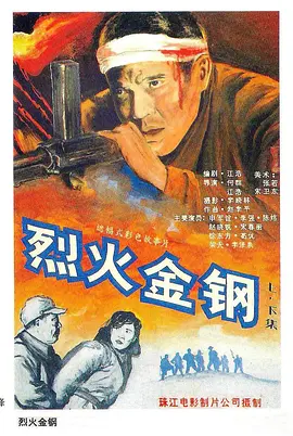 通缉令电影天堂