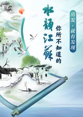 半妖倾城电视剧第二季
