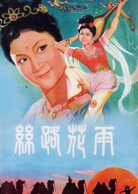 六宫粉黛
