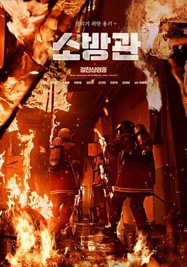 我的王牌老爸几时上映