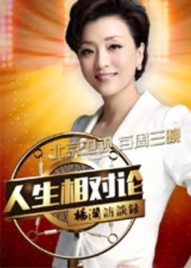 零号国境线电视剧剧情介绍