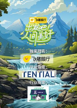 突袭2暴徒迅雷1080p