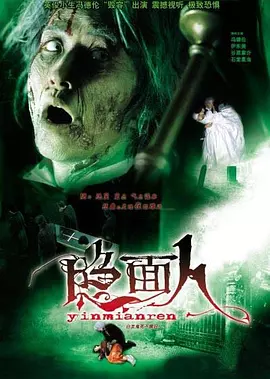 美丽谎言电视剧