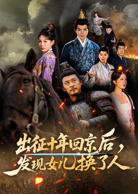 冲上云霄2免费观看43集
