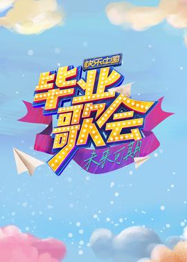 俏佳人2021