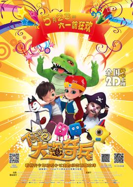 一吻定情1 2日版资源