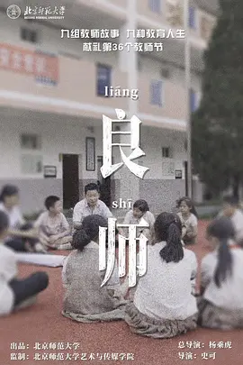 如意电视剧全集剧情