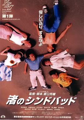 边疆行主题曲