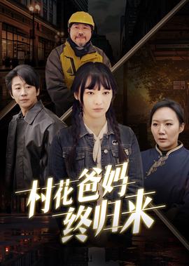 黑木华
