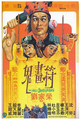 欧洲杯俄罗斯