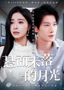 扎职完整在线粤语