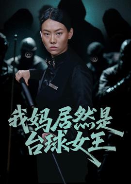 韩国电视剧太阳的女人国语版