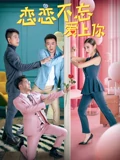 舞出我人生3下载