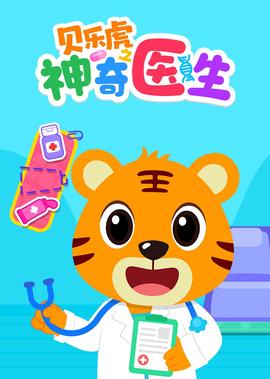 幸福触手可及花絮