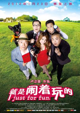 奥斯卡缅怀高以翔