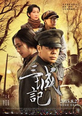 郎平微博