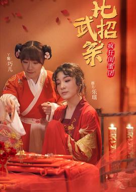 绝对零度日剧