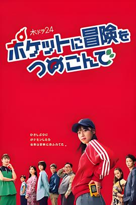 洗冤录2演员表